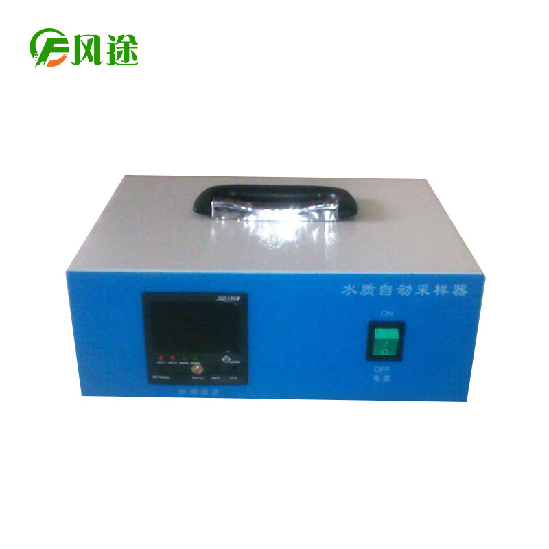 水质自动采样器