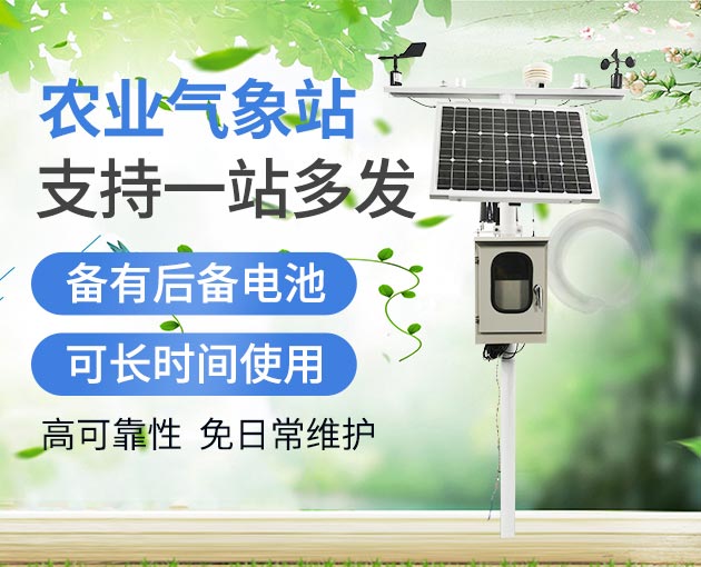 智慧农业有什么“底牌”？