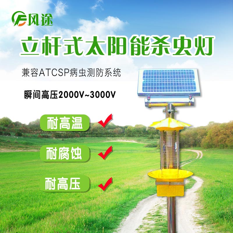 为什么你的太阳能杀虫灯用起来效果不好？