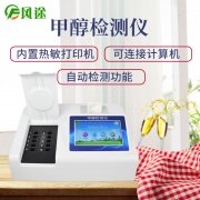 可口可乐首次在中国推出酒精饮料，你会尝试吗