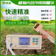 植物光合作用强度如何检测？