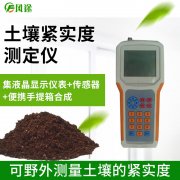 为什么测定土壤的紧实度？