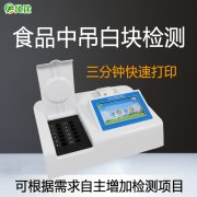 吊白块危害大！重视起来！