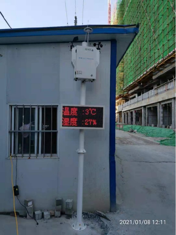 扬尘在线监测系统，推荐山东风途科技！