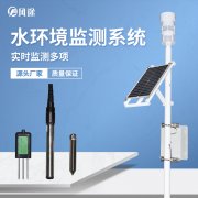 当传统养鱼遇见物联网，智慧渔业诞生！