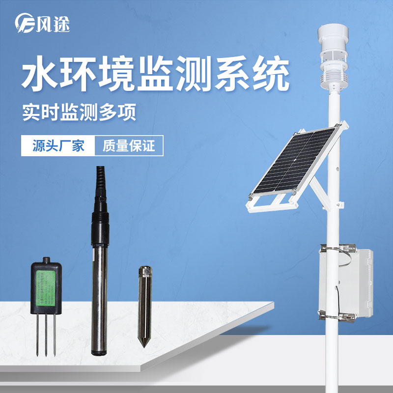 当传统养鱼遇见物联网，智慧渔业诞生！